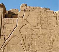 Battle of Megiddo inscription