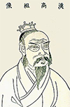Liu Bang
