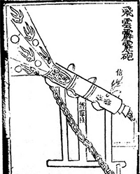 Thunderclap bomb thrower