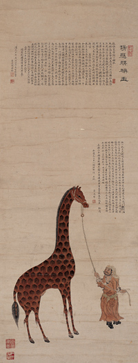 Zheng He giraffe